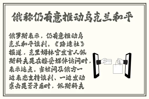 八重神子去内奖励旅小女孩